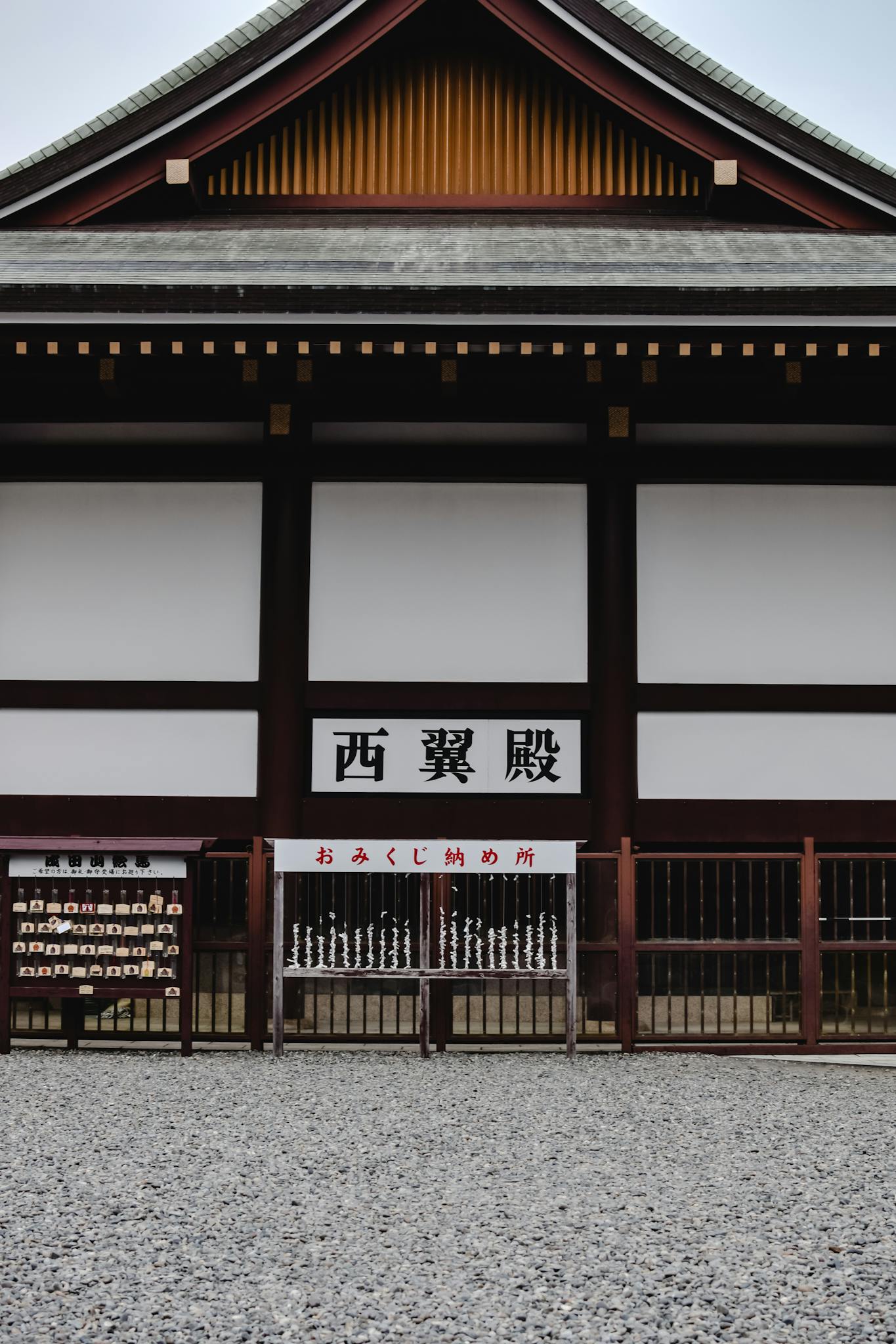 Facade of a traditional Japanese temple in Narita, showcasing Zen architecture and cultural elements.
